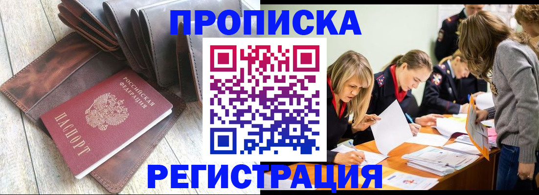 временная регистрация госуслуги в Кашине